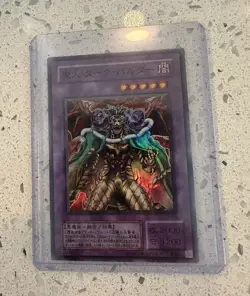 Dark Balter the Terrible SC-02 Japanese Yugioh Super Rare (Lightly played) - Image 2