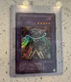 Dark Balter the Terrible SC-02 Japanese Yugioh Super Rare (Lightly played) - Image 3