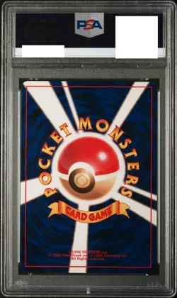 PSA 10 Pokemon Card Revive Trainer No Rarity Symbol 1996 Japanese - Image 2
