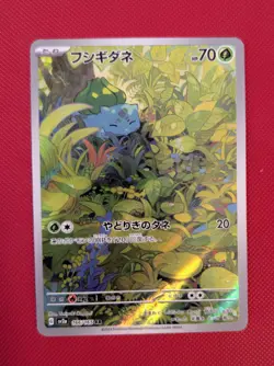 Pokemon Card Japanese Bulbasaur AR 166/165 Scarlet & violet sv2a (US Seller) - Image 1