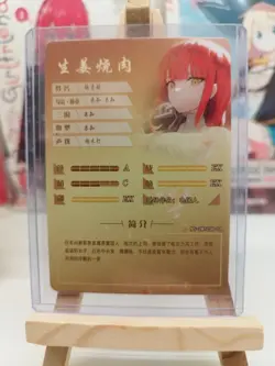 Goddess Story Makima SR NS-2M12SR-04 Chainsaw Man Anime Waifu Trading Card - Image 2