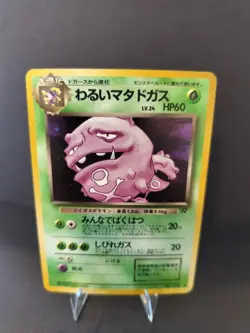 Dark Weezing Pokemon Card Japanese No.110 Team Rocket Vintage Holo - Image 1