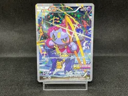 (MP) Hoopa 155/XY-P Movie Limited Promo Holo Japanese Pokemon Card #14 - Image 1