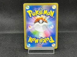 (MP) Hoopa 155/XY-P Movie Limited Promo Holo Japanese Pokemon Card #14 - Image 2
