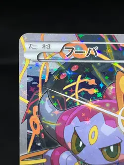 (MP) Hoopa 155/XY-P Movie Limited Promo Holo Japanese Pokemon Card #14 - Image 3