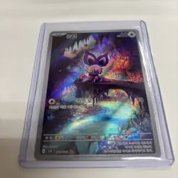 Noibat AR 111/100 SV9 Battle Partners - Pokemon Card Scarlet & Violet Korean NM - Image 1