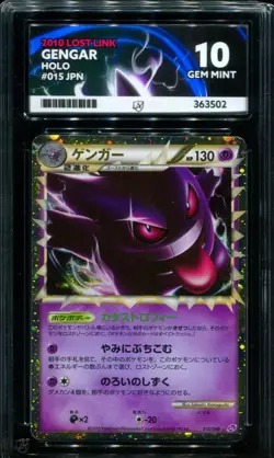 ACE 10 Gengar Prime 015/040 Lost Link Holo Japanese Pokemon Card SWIRL - Image 1