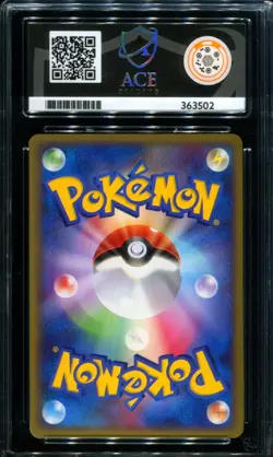 ACE 10 Gengar Prime 015/040 Lost Link Holo Japanese Pokemon Card SWIRL - Image 2