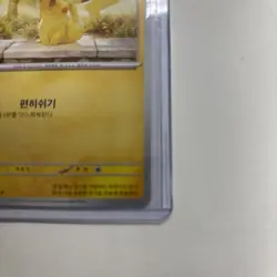 Pikachu promo 165/SV-P Illustration Contest 2024 - Pokemon Card Korean - Image 2