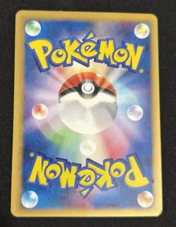 Pokemon Card 1st Edition 015/141 Whitney's Wigglytuff Vs Series Japanese - Image 4