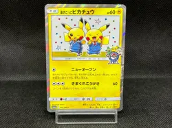 (HP) Pretend Comedian Pikachu 407/SM-P Promo Osaka DX Japanese Pokemon Card - Image 1