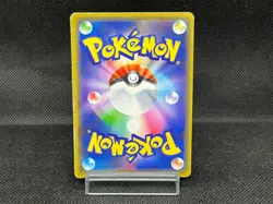 (HP) Pretend Comedian Pikachu 407/SM-P Promo Osaka DX Japanese Pokemon Card - Image 2