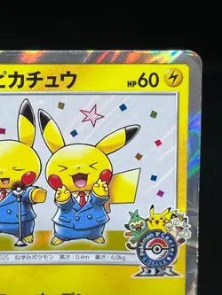 (HP) Pretend Comedian Pikachu 407/SM-P Promo Osaka DX Japanese Pokemon Card - Image 4