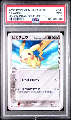 2006 POKEMON JAPANESE HOLON PHANTOMS 041 PIKACHU 1ST EDITION PSA 9 MINT - Image 1