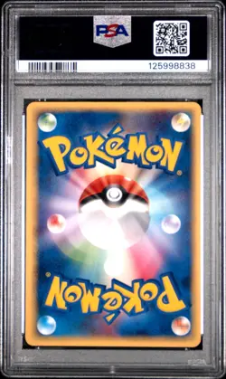 2006 POKEMON JAPANESE HOLON PHANTOMS 041 PIKACHU 1ST EDITION PSA 9 MINT - Image 2