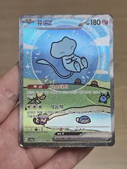 🇰🇷 KOREAN MP Pokemon Cards Mew ex SAR 347/190 Sv4a Shiny Treasure Shining 2024 - Image 1