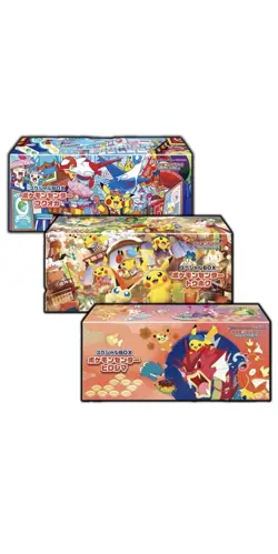 Pokemon Center Hiroshima + Fukuoka + Tohoku Box - 2025 - In Hand - Image 2