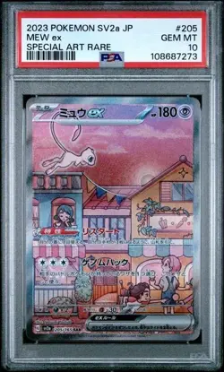Pokemon PSA 10 Mew Ex #205 Special Art Rare SV2a 151 2023 Japanese - Image 2