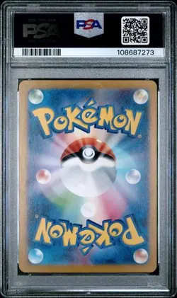 Pokemon PSA 10 Mew Ex #205 Special Art Rare SV2a 151 2023 Japanese - Image 3