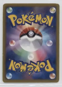 Excadrill EX Japanese 1st Ed. Pokemon Black & White Battle Boost (EBB) #066 - Image 2