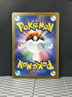 Pokemon TCG Charizard ex 185/165 Sv2a: Pokemon Card 151 Holo (Japanese) - Image 2