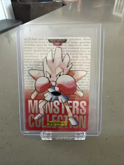 Hitmonchan No. 107 Bandai Carddass Monsters Collection Trading Cards Red Version - Image 1