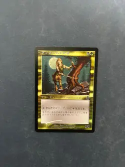 MTG JAPANESE FOIL APOCALYPSE LLANOWAR DEAD NM MAGIC THE GATHERING COMMON CARD - Image 1