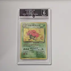 Japanese Dark Vileplume No. 045 Team Rocket Get Graded 6 Holo Pokemon Card - Image 1