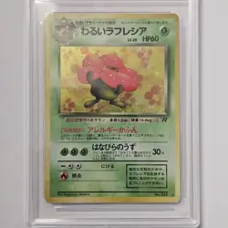 Japanese Dark Vileplume No. 045 Team Rocket Get Graded 6 Holo Pokemon Card - Image 2