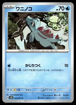 Pokemon Card Totodile C 013/071 sv5k Wild Force Japanese - Image 1