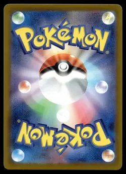 Pokemon Card Totodile C 013/071 sv5k Wild Force Japanese - Image 2