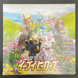 Eevee Heroes Booster Box Pokemon Sword & Shield Card Game Open Box - Image 1