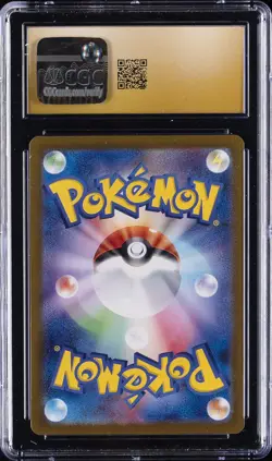 2023 POKEMON POKEMON CARD 151 - ART RARE - HOLO - JPN WARTORTLE CGC 10 PRISTINE - Image 2
