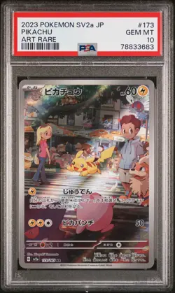 PIKACHU AR 173/165 PSA 10 SV2a 151 Japanese Pokemon Card 2023 Full Art Rare Holo - Image 1