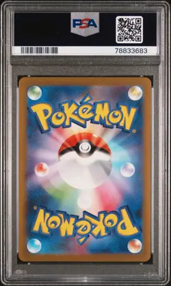PIKACHU AR 173/165 PSA 10 SV2a 151 Japanese Pokemon Card 2023 Full Art Rare Holo - Image 2