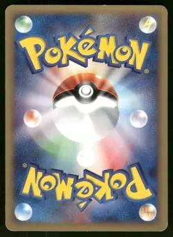 2001 Played Pokemon Larvitar 024/128 Expedition E Series E1 Japanese - Image 2
