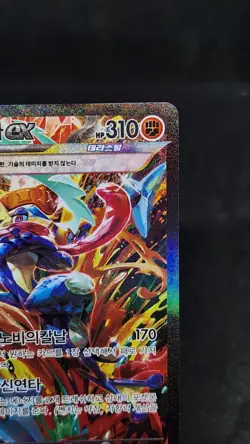 Greninja ex SAR 090/066 Crimson Haze sv5a Pokemon Card Korean Version NM - Image 4
