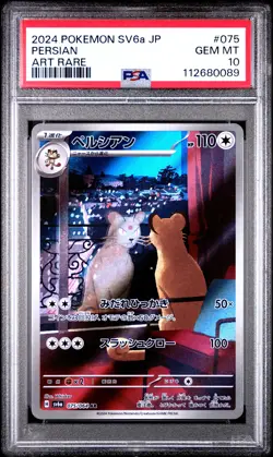 2024 POKEMON JPN SV6A-NIGHT WANDERER ART RARE #075 PERSIAN PSA 10 - Image 1