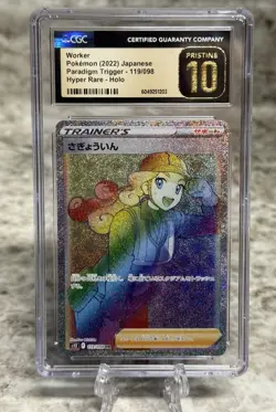 CGC 10 PRISTINE Worker 119/098 Rainbow Japanese Paradigm Trigger s12 Pokemon - Image 1