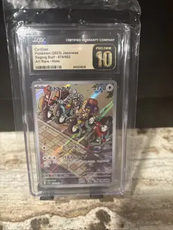 Cyclizar Pokemon 2023 Japanese Raging Surf Art Rare Holo CGC 10 - Image 1