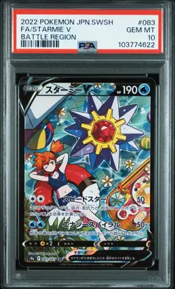 2022 POKEMON JPN SWORD & SHIELD BATTLE REGION #083 FULL ART/STARMIE V PSA 10 - Image 1
