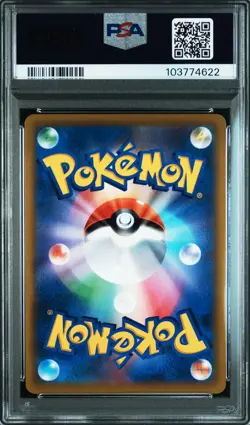 2022 POKEMON JPN SWORD & SHIELD BATTLE REGION #083 FULL ART/STARMIE V PSA 10 - Image 2