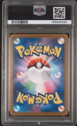 2024 POKEMON JPN SV8A-TERASTAL FEST EX SPECIAL ART RARE #203 CERULEDGE EX PSA 10 - Image 2