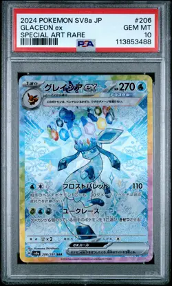 2024 POKEMON JPN SV8A-TERASTAL FEST EX SPECIAL ART RARE #206 GLACEON EX PSA 10 - Image 1