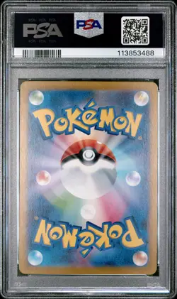 2024 POKEMON JPN SV8A-TERASTAL FEST EX SPECIAL ART RARE #206 GLACEON EX PSA 10 - Image 2