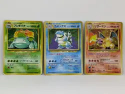(Heavily Damaged!) Pokemon Japanese Base Set Venusaur, Blastoise, Charizard Holo - Image 1
