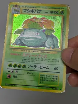 (Heavily Damaged!) Pokemon Japanese Base Set Venusaur, Blastoise, Charizard Holo - Image 3