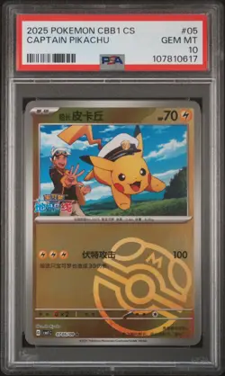 2025 POKEMON SIMPLIFIED CHINESE CBB1 C-GEM PACK VOL 1 #05 CAPTAIN PIKACHU PSA 10 - Image 1