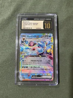 Pokemon 2024 Terastal Fest Glaceon EX #041 Japanese Edition CGC PRISTINE 10 - Image 1