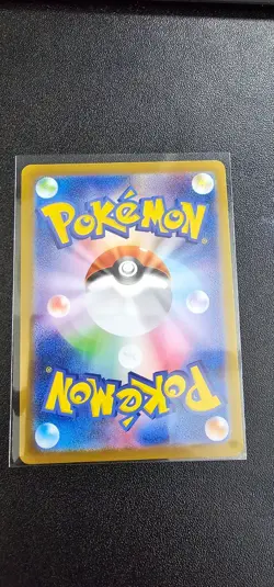 Flygon AR 088/080 M2 Japanese Pokemon Card Inferno X - NM - US Seller - Image 2